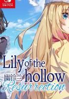 幽铃兰 Lily of the Hollow – Resurrection