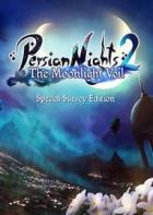 波斯之夜2：月光的面纱 Persian Nights 2: The Moonlight Veil