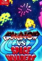 打砖块 vs. 太空侵略者 Arkanoid vs. Space Invaders