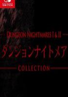 地下城噩梦1+2合集 Dungeon Nightmares 1+2 Collection