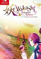 阿雅卡西浪漫重生 Ayakashi: Romance Reborn Dawn Chapter &amp; Twilight Chapter