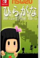 平假名像素聚会 Hiragana Pixel Party