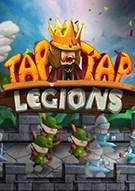 啪啪军团 Tap Tap Legions – Epic battles within 5 seconds!