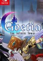 盖提亚 万千魔神和无限之塔 Goetia: the Infinite Tower