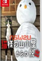 逃出山中小木屋 Escape from the cat’s mountain hut