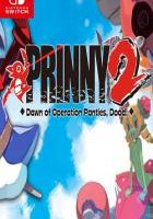 普利尼2：特攻游戏晓之内裤大作战 Prinny 2: Dawn of Operation Panties, Dood!