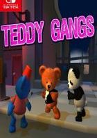 泰迪熊大乱斗 Teddy Gangs