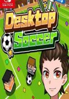 桌上足球. Desktop Soccer