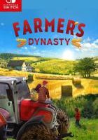 农场主王朝 Farmer\’s Dynasty