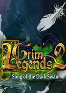 无情的传奇2：黑天鹅之歌 Grim Legends 2: Song of the Dark Swan