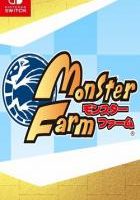 怪物农场 monster farm