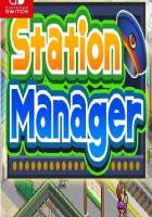 箱庭铁道物语 Station Manager