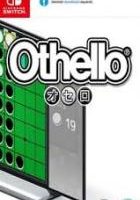 奥赛罗棋 Othello