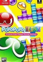 魔法气泡 特趣思 俄罗斯方块 Puyo Puyo Tetris