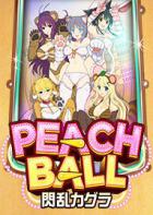 桃子弹球：闪乱神乐 Peach Ball: Senran Kagura