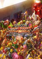 CAPCOM动作游戏合集 Capcom Beat \’Em Up Bundle