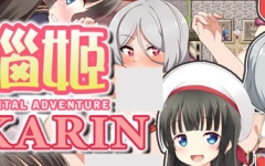 电脑姬(KARIN) ver1.03 STEAM官方中文版+Saori线 RPG游戏+作弊 1G