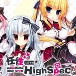 任性high spec 精翻汉化版 日系ADV游戏+全CG存档+全CV