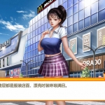 直播帝国2 Ver0.2.7b 官方繁体中文版 模拟经营类游戏 300M