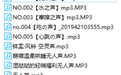 斗鱼夏喵娜KINA酱asmr视频19部+MP3 9部+跳舞视频28部