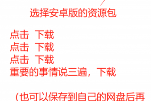安卓手机下载解压最全图文教程（附必备解压软件）