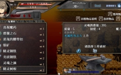 苍色之光与魔剑锻造师 ver0.82D 官方中文版 RPG神作&更新 1.73G