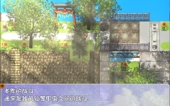 我暑假的秘密回忆 ver2.0 汉化修复版 PC+安卓+存档+礼包 RPG游戏 1.9G