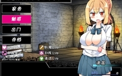 魔王使魔 ver1.08 精翻汉化版 PC+安卓+存档 养成类SLG游戏 1.1G