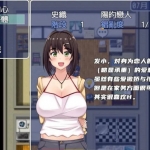 女朋友成为了小三 精翻汉化完结版 PC+安卓 RPG游戏 2.1G