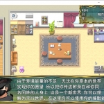 梦境外传 Ver0.2 官方中文版 PC+安卓 国产RPG游戏 3.6G