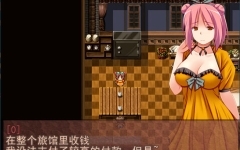 无名客栈老板娘的故事 ver1.11 云翻汉化版 RPG游戏 700M