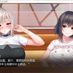 ROLEPLAYER：山药姐妹的黏膜游戏 精翻汉化版 SLG游戏+全CG档 4.2G