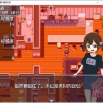 和可爱邻居们搞好关系 ver1.3 云翻汉化版 PC+安卓+礼包码 RPG游戏 550M