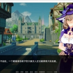 原神:可莉的恶作剧 Ver1.7 汉化版 PC+安卓 同人SLG新作 1.4G