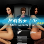 控制熟女（心灵控制）1.0c 中文完美特别版 动画+CG+攻略 宅男