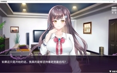 娱乐圈疑云 ver1.09 DL官方中文版 悬疑推理SLG游戏 500M